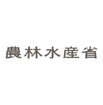 農林水産省